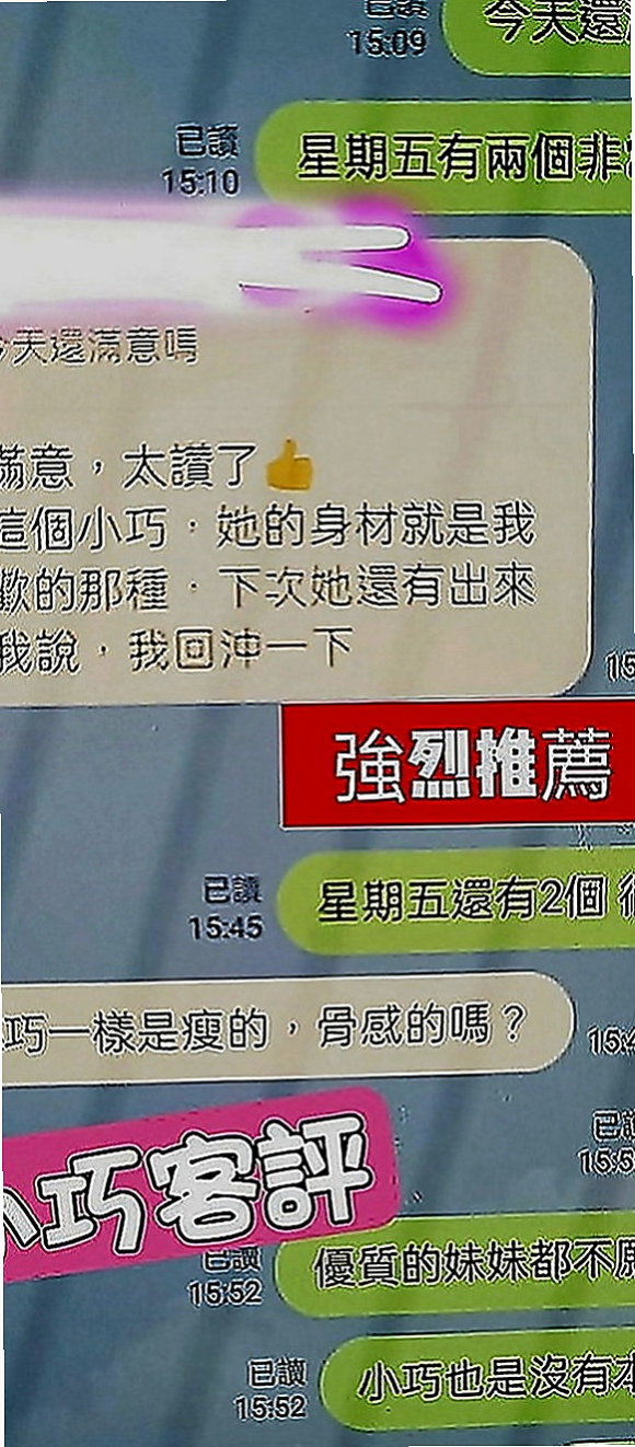 信義外約：純純 |舞蹈系正妹|163cm|50kg|E罩杯|19歲|穴緊水多很敏感，叫聲淫口技超棒，很會吹 會用全部的愛來服務每一個客人