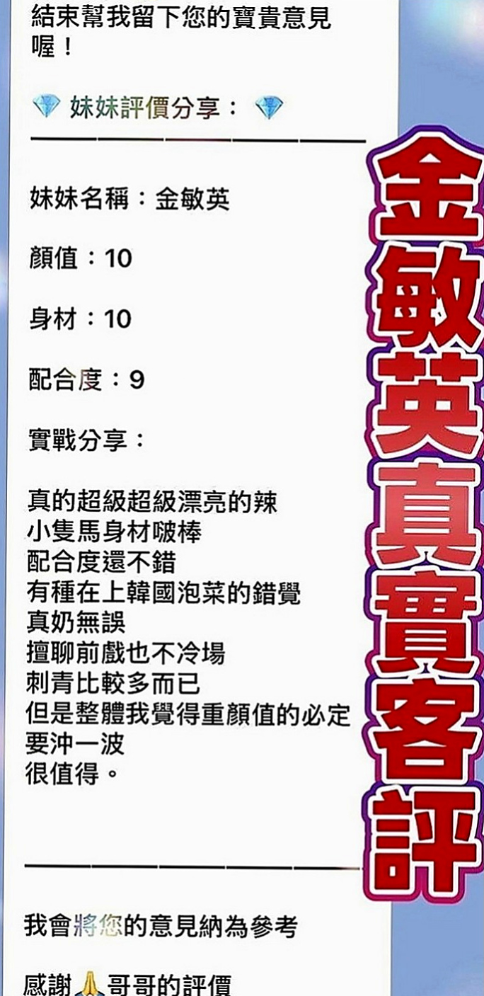 佳里油壓：小綿 |臺灣女模|164cm|46kg|E罩杯|21歲|#現在約 買2送1待人很有禮貌 健談包夜加節送禮物哦
