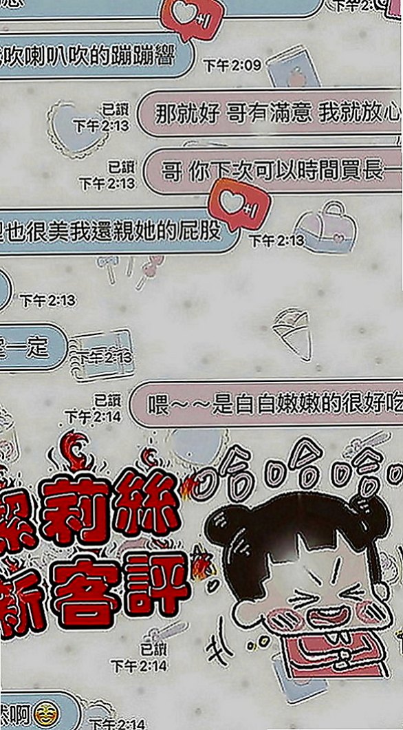 大雅找女人：曉芳 |F奶人妻兼職|164cm|46kg|C罩杯|21歲|適合人群：喜歡大奶/敢玩 無套 配合度高  床上互動很好喔 聲音很好聽，態度溫柔用心