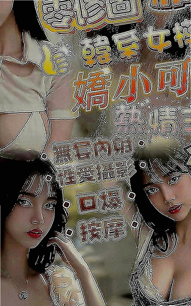 五股全套：妙琳 |韓國正妹|163cm|44kg|D罩杯|20歲|可配合各種各樣的角色扮演哦  敢來挑戰！清純大尺度妹嗎！