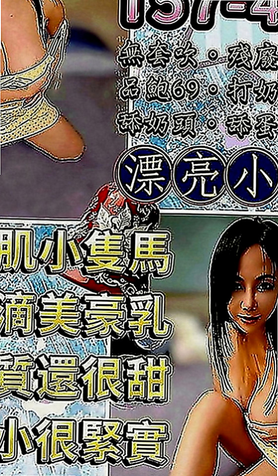 左營找妹妹：淩瑤 |淫蕩家教老師|164cm|47kg|E罩杯|23歲|青春肉體,超會配合喔D罩杯。服務互動佳