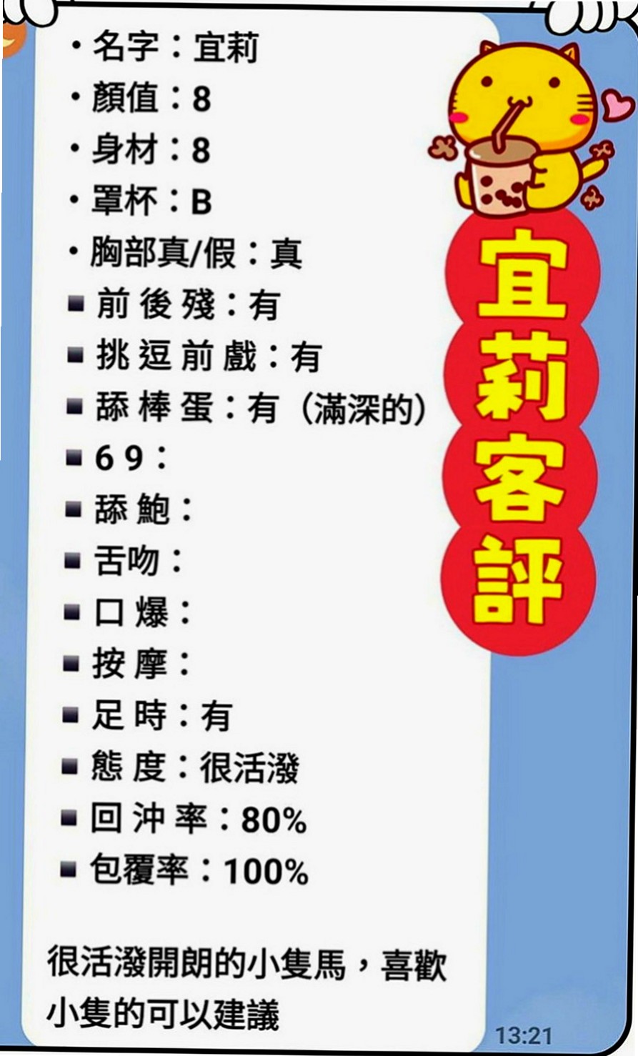 白河叫小姐：圓圓 |高挑爆乳輕熟女|163cm|44kg|D罩杯|23歲|皮膚白皙手感柔軟好摸 很開放的女生 約小柯，帶領小柯玩更多性愛遊戲~~