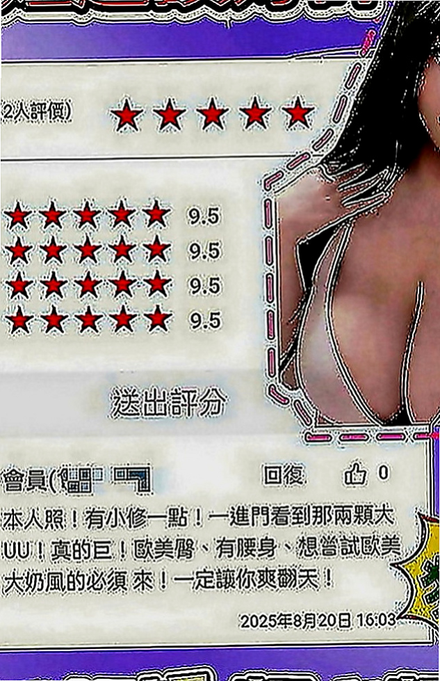 三星外送：媚兒 |護理師小姐姐|164cm|49kg|E罩杯|19歲|漂亮女學生兼職 女友FU好舒服  青春A肉體 穴緊易濕 粉紅內裝