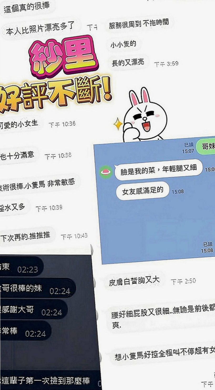 礁溪叫茶：夢玲 |甜美系女孩|170cm|48kg|D罩杯|19歲|啪啪啪中整個互動讓客戶滿意的指數保證也是100分~外拍麻豆