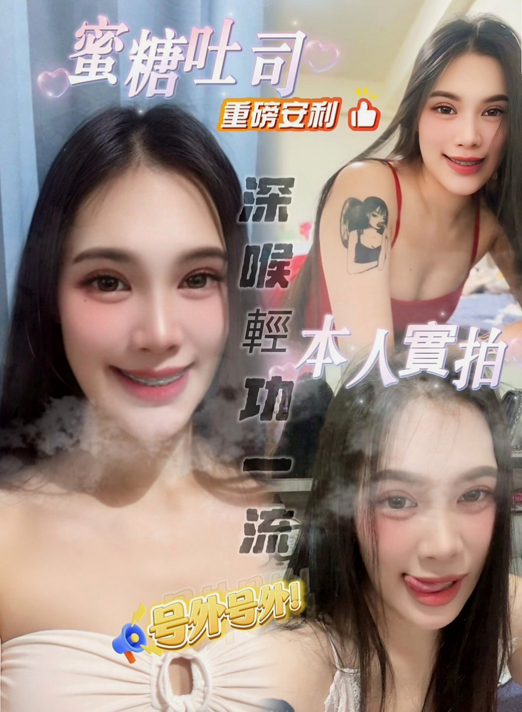 台南定點茶|小姐外送：子玲 |年輕妹妹|168cm|48kg|E罩杯|21歲|建議加節 玩便裝遊戲 讓他更細心的服務你   各種姿勢都能配合哦 不敢時間 偶爾兼職的
