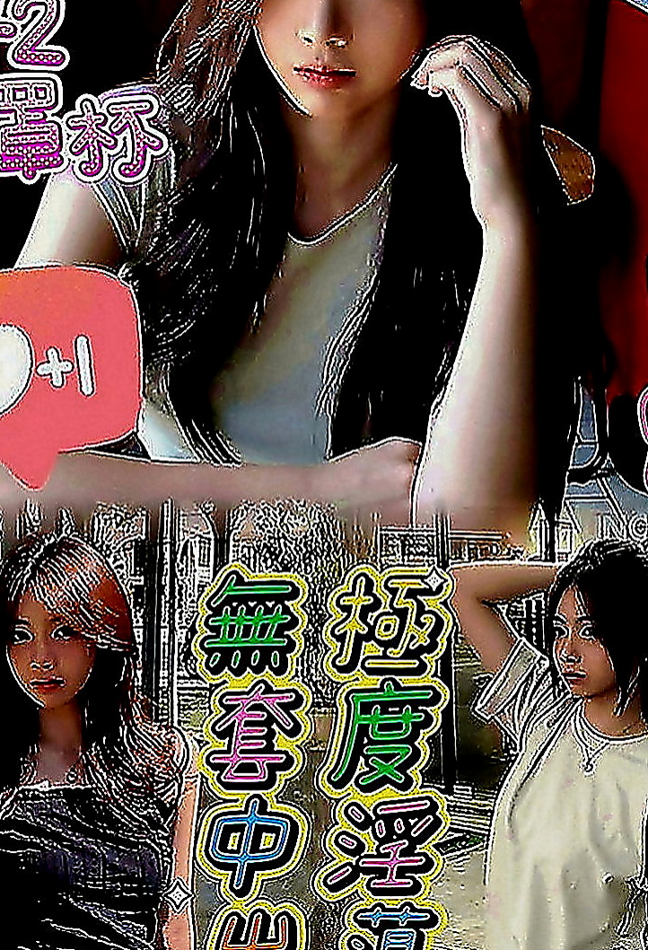 安平外約茶：美萱 |交大學生妹|170cm|47kg|C罩杯|18歲|非常喜歡這樣的感覺。配合度超高的說 前後隨便玩 戴套做 無套吹 可變裝