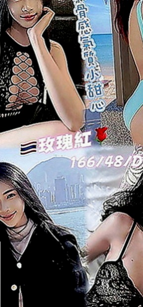 彰化定點茶|外約茶：薔薔 |美乳小秘書|165cm|55kg|E罩杯|18歲|肉體上的勾引讓你把持不住時間做足不會趕 外表清純