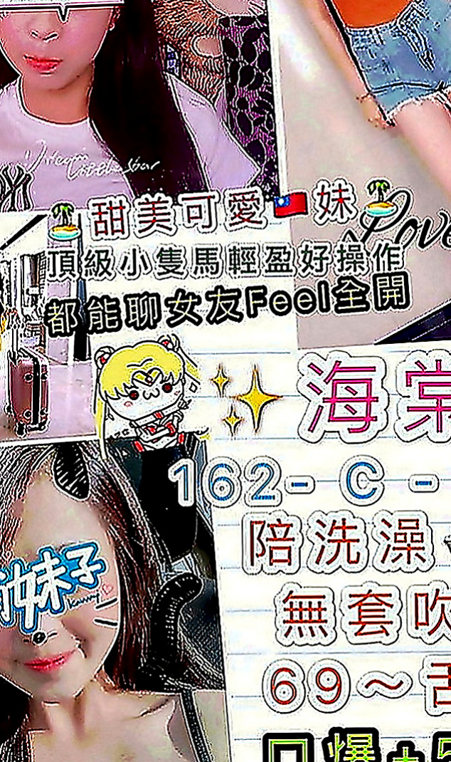 高雄外送茶|外約茶：菱玲 |名牌大學畢業|169cm|48kg|C罩杯|21歲|老漢推車/口爆/顏射/69/女上南下/觀音坐蓮  幫你找回校園戀愛的fu 喜歡她就約約 她抱抱她