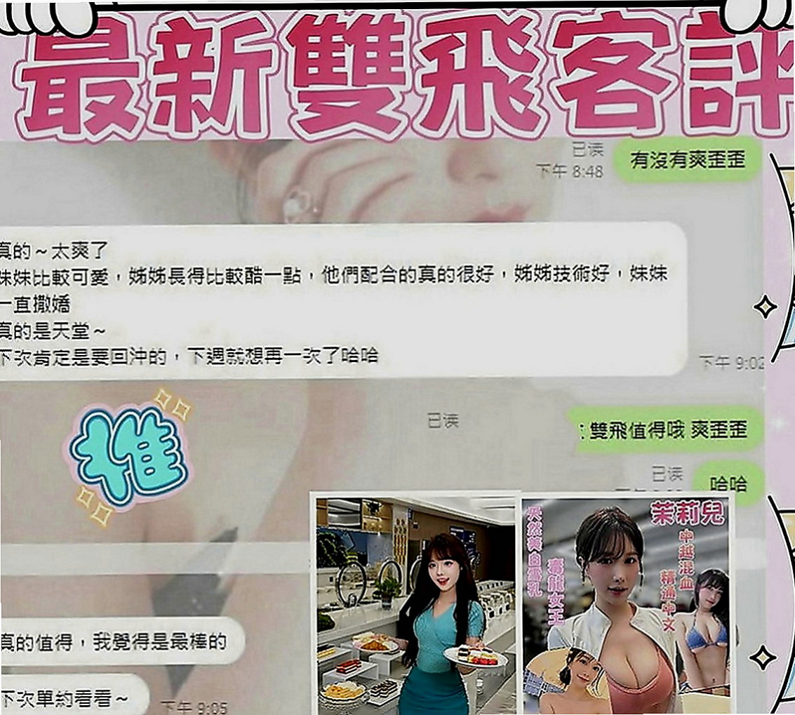 安平外約茶：嘉瑤 |酒店小姐|166cm|46kg|C罩杯|19歲|還有一起泡澡大大的眼睛健談服務態度很棒很好時間做很足妹屬於朝氣蓬勃型的哦