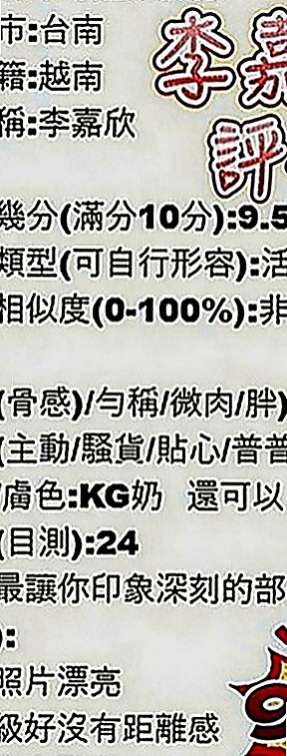梓官外送茶：曉萱 |混血姐妹花|170cm|55kg|E罩杯|23歲|皮膚白 大C奶 翹臀很性感  私下是蕩婦一個 超愛玩愛露