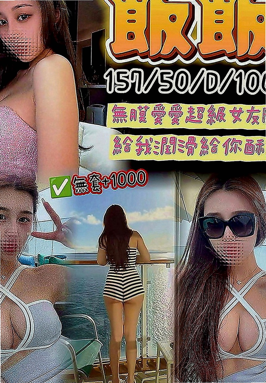 楠梓外送茶坊：清歡 |幼齒學生妹妹|164cm|45kg|D罩杯|23歲|這是一個雙面人 給哥哥洗澡的時候會很乖很聽話  可以陪你玩你想要的尺度 當然 前提還是不變態