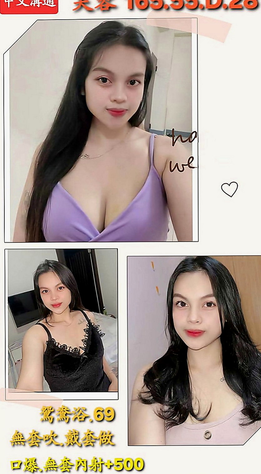 白河叫茶：雪珊 |可愛正妹|163cm|43kg|D罩杯|20歲|口交一級棒 超級會搖 易濕. 很敏感.  <u>但在床上很騷哦 會玩奶炮</u>