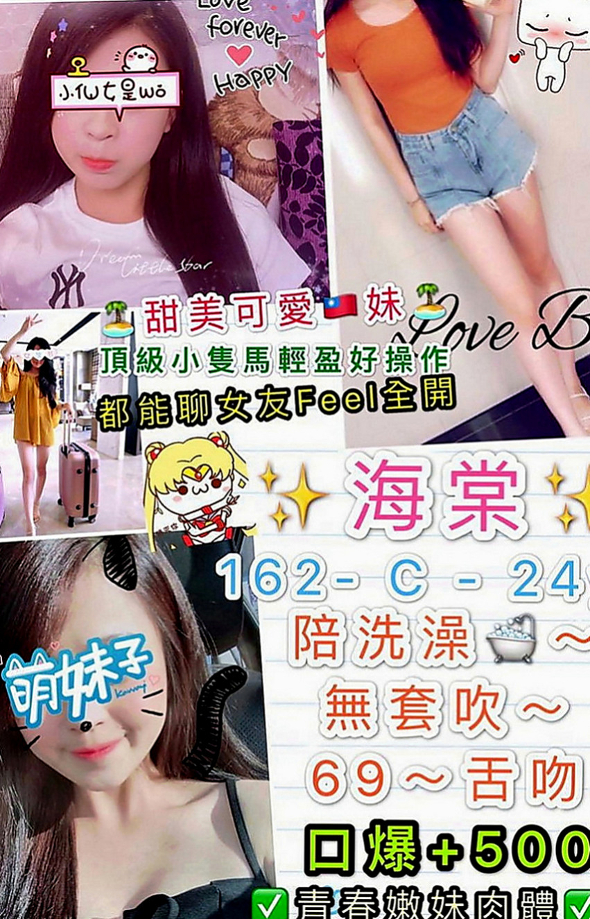 高雄外送茶|外約茶：菱玲 |名牌大學畢業|169cm|48kg|C罩杯|21歲|老漢推車/口爆/顏射/69/女上南下/觀音坐蓮  幫你找回校園戀愛的fu 喜歡她就約約 她抱抱她