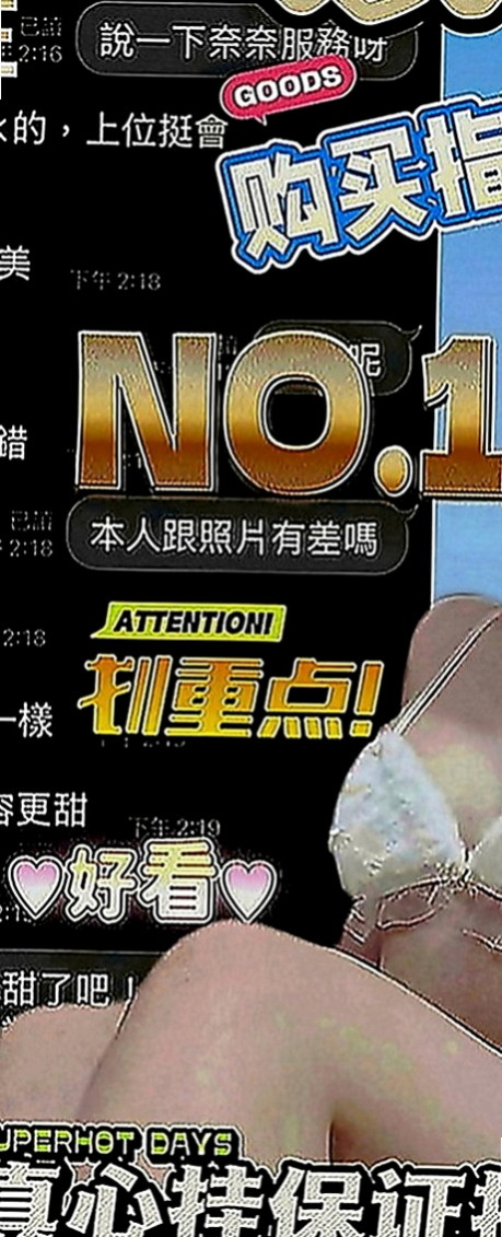 潭子外賣茶：幸芯 |在線空姐|163cm|52kg|E罩杯|20歲|可喇舌 BJ 鴛鴦浴 妹妹皮膚白皙 摸起來很舒服  服務：可LG 共浴 口交 69 喇舌 冰火 口交