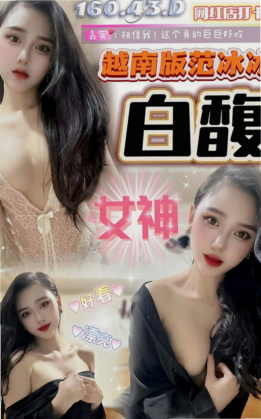 豐原八大娛樂網：綺羅 |高顏值秘書|169cm|51kg|C罩杯|21歲|價位誰都可以消費的喲，弟弟養了的快來  甜美學生妹初次兼職 漂亮秀氣的五官，