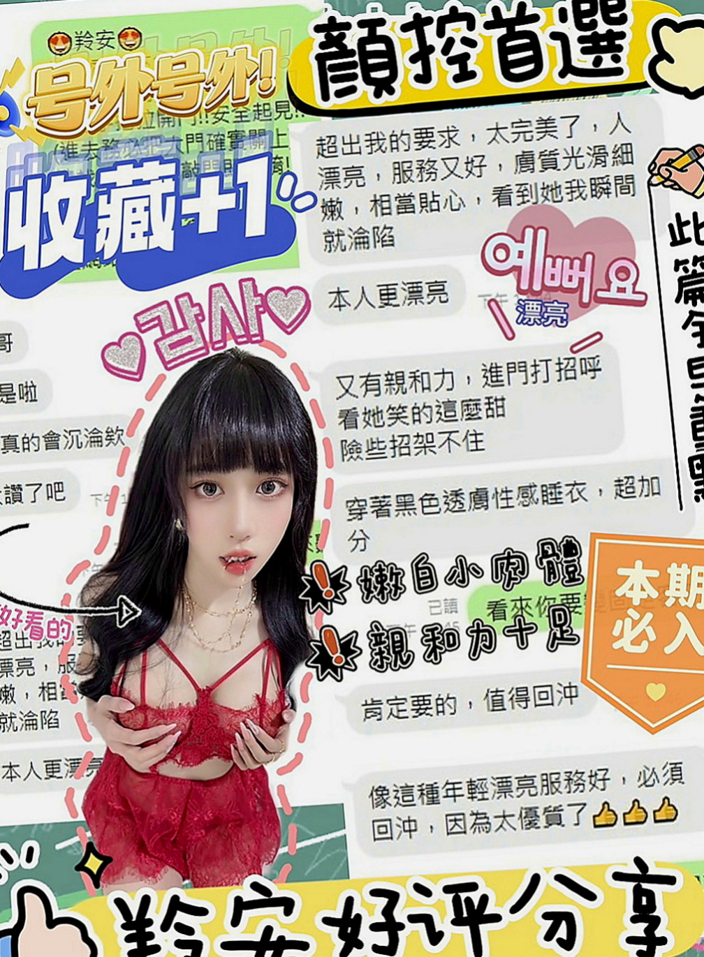 苗栗叫茶：梧桐 |同性戀|167cm|54kg|C罩杯|22歲|有正常的工作，臨時比較  現在誰有時間嗎 出來幫忙滅火一下只要好講話 溫柔對她