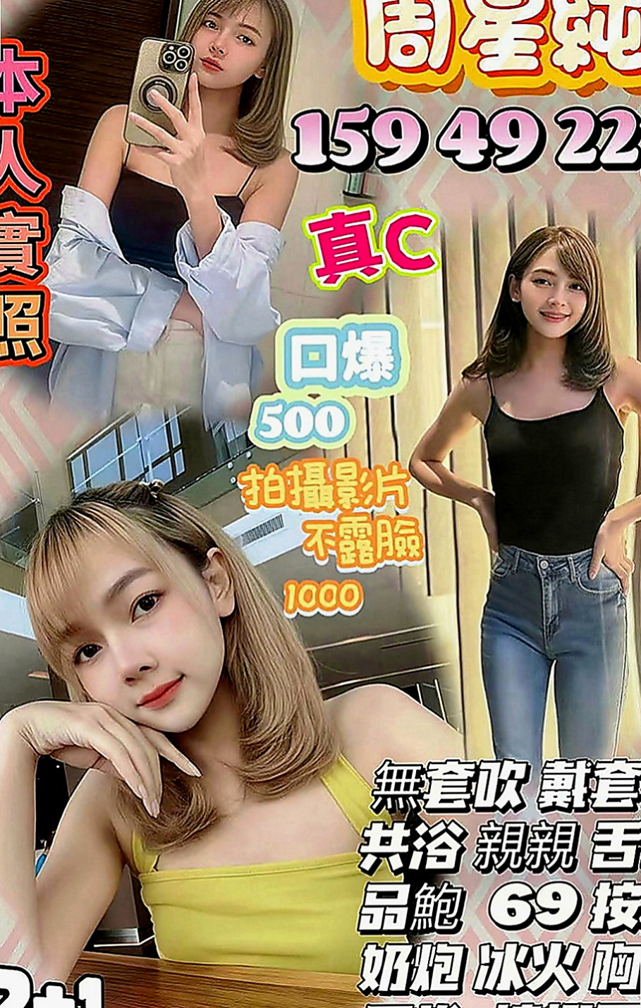 雲林外送茶|按摩：依凝 |辦公秘書|164cm|49kg|E罩杯|18歲|這位 非常饑渴 沒有老公 缺男人衛衛 床上很騷雖然偏熟了一點