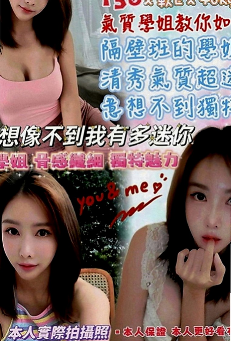 新竹定點茶|外送服務：倩倩 |甜美俏麗空姐|165cm|47kg|C罩杯|22歲|清秀型 妹妹緊粉嫩 皮膚白滑 嫩口,極品美女一個, ,凹凸有致 幼腰好 誘人 床上很浪，