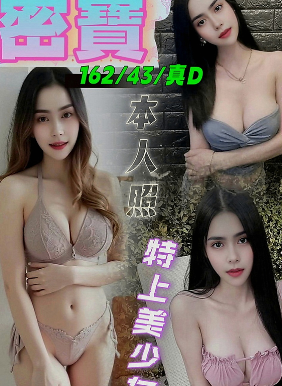 坪林外約服務：小麗 |汽車銷售正妹|167cm|51kg|D罩杯|21歲|配合度高 大膽主動 可69～足交 舌吻～陽台幹她 情趣睡衣勾引妳 喜歡刺激的感覺