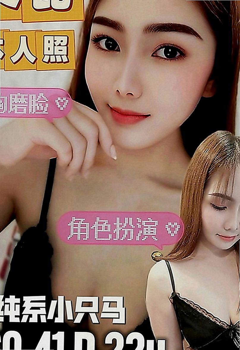 礁溪找女人：花秀 |陽光甜美教主|170cm|43kg|E罩杯|21歲|正妹護理師好想被幹好想被愛撫  口技超級贊 找你的敏感點 舔吸