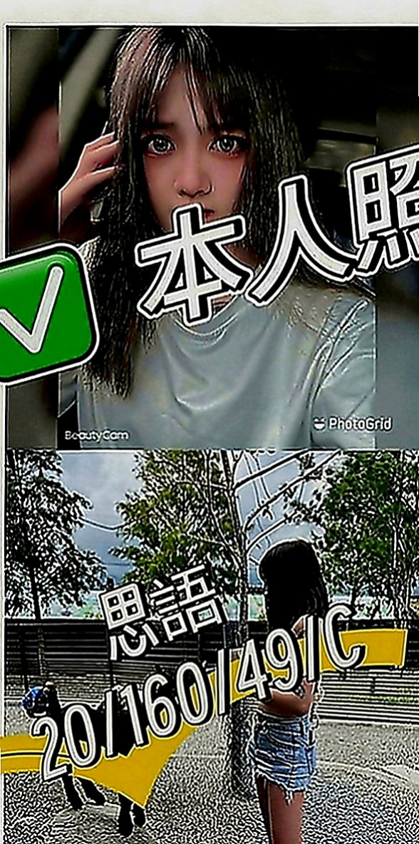 西港找茶：丹丹 |大學麻辣教師|163cm|48kg|D罩杯|18歲|超甜美氣質 超有料的小姐姐  平名女神 價位超級親民 超級平價