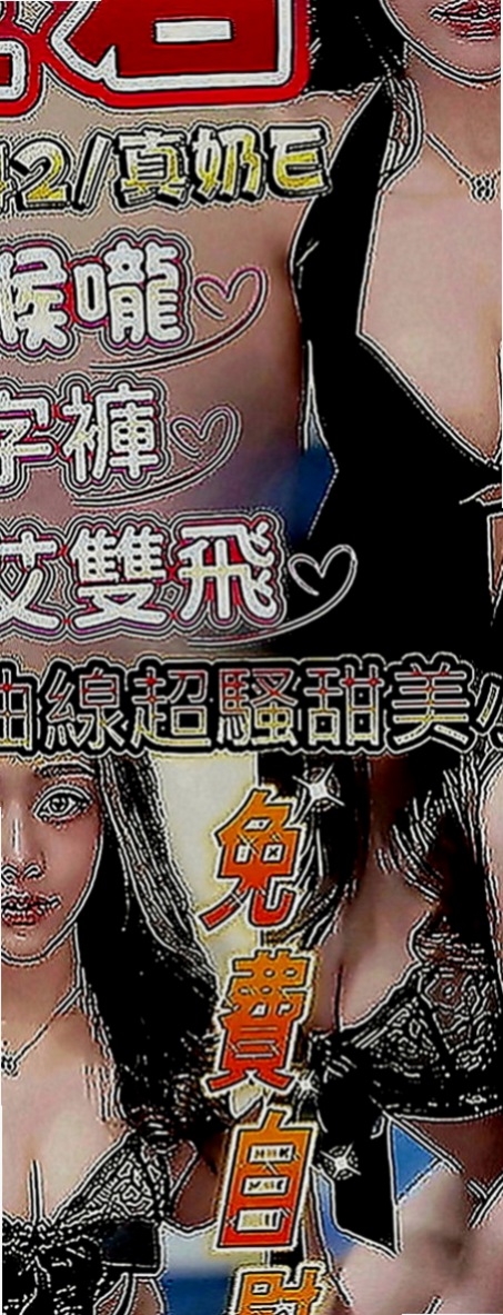 八里一夜情：萌萌 |感女老師|164cm|48kg|D罩杯|21歲|超級會吸含吸 配合度高 謝謝昨天彰化好朋友 自己明明也很辛苦 還擠出點給我捧場 每次都是不看照片【照片也修飾些】