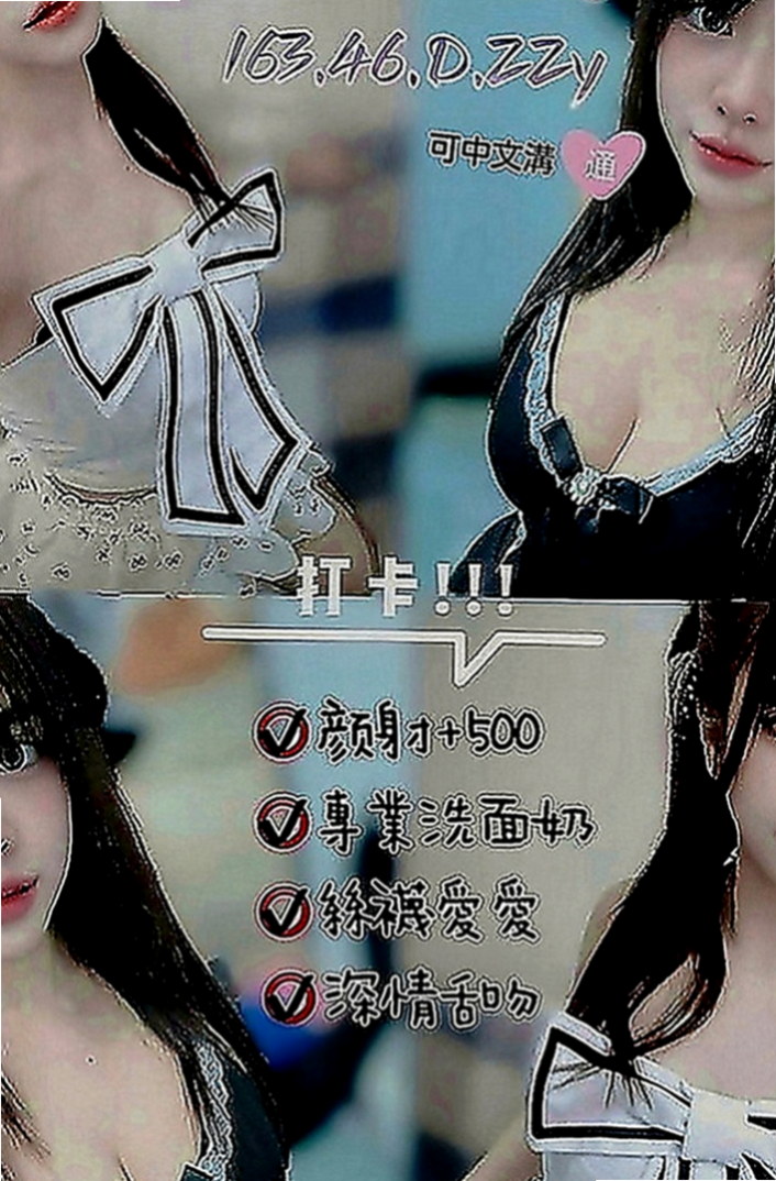 白河全套服務：亞亞 |單親人妻媽媽|169cm|54kg|D罩杯|19歲|回頭率高~魔鬼身材~五官好有胸部~床上服務開放   特點：長腿奶大 服務很主動 水蛇腰 臀部很翹