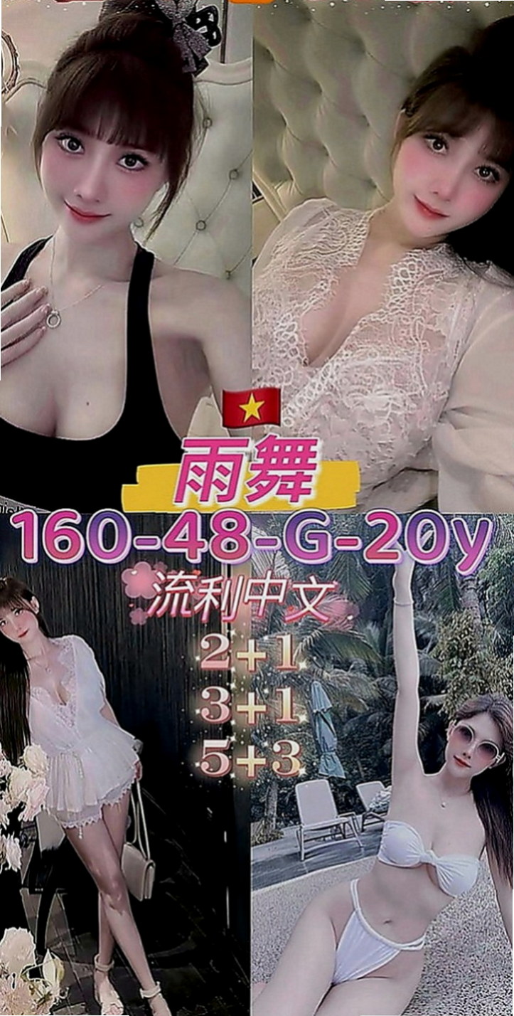 彰化外送茶|外送茶：丸子 |巨乳校花|163cm|53kg|C罩杯|22歲|超級豐滿，各種角度各種不一樣的她  薪動吃土價：4.5k/1H/1S