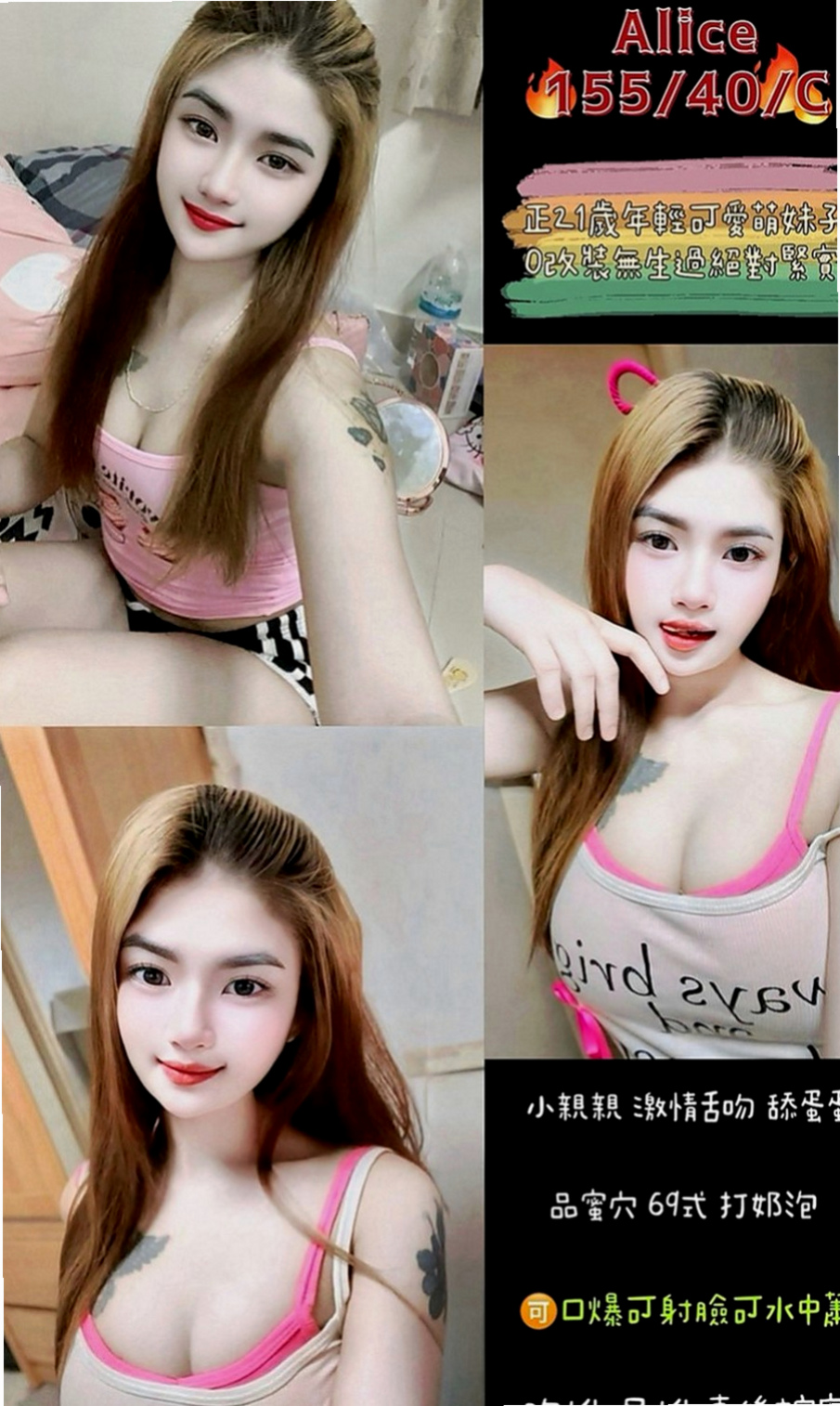 官田油壓：玉珍 |美女護士|169cm|53kg|E罩杯|22歲|無刺青 無抽菸 無生過 白虎   cp值真的超級高 非常推薦~