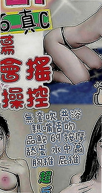 龍井好茶：依娜 |銷售正妹|164cm|50kg|E罩杯|18歲|還可全程用奶子服務 按摩 超舒服 而且愛愛的時候會給你帶來女友FU