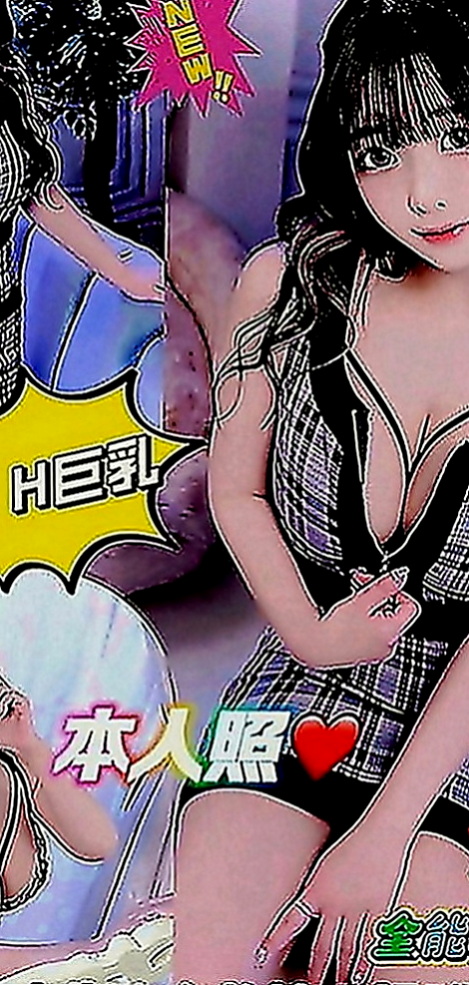 平溪按摩外送：曉芳 |F奶人妻兼職|166cm|51kg|D罩杯|19歲|盡量配合客人需求 (配合度好客人可LG、69或更刺激服務等 建議加節跟妹妹培養感情 )