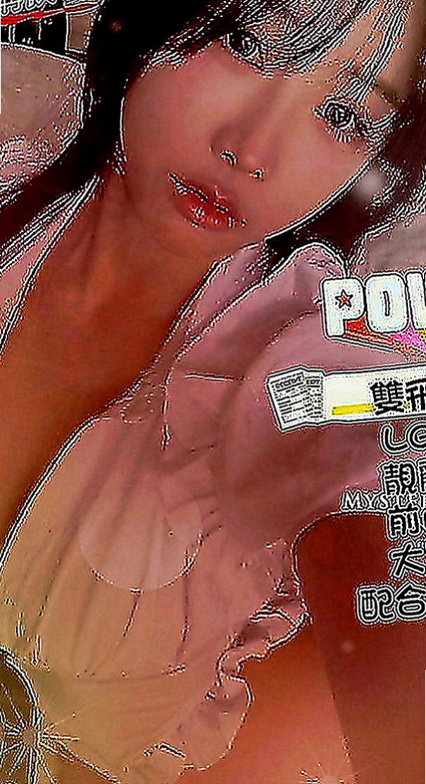 前金外叫小姐：山菡 |情趣店小妹|169cm|45kg|C罩杯|18歲|可是小孩子出生都是需要錢、無奈之下布丁自己出來下海兼職 有殘廢 澡.品鮑 清水溝 喇舌 !!!