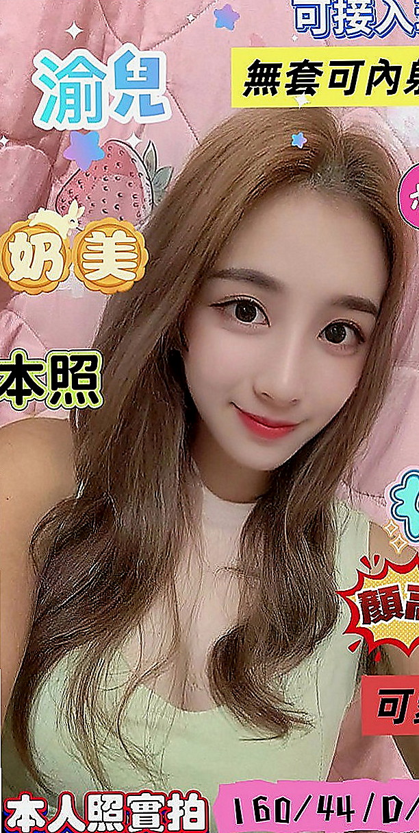 石門按摩：心儀 |長腿空姐|170cm|44kg|C罩杯|22歲|服務有口皆碑,給您與眾不同的感受,讓你徹底釋放～   很容易就試，性欲很強 這種好康