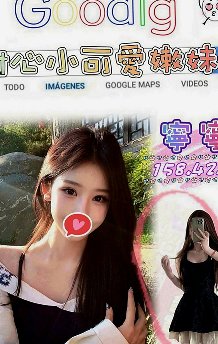 大寮外送茶：子洋 |混血姐妹花|169cm|43kg|E罩杯|23歲|性感美艷 氣質出眾 身材素質一級棒  趁著老公出差一個月 偷偷跑出來兼職