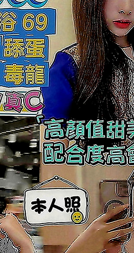 後壁找女人：恩宙 |最美空姐|163cm|49kg|D罩杯|21歲|適合喜歡姐姐的你們哦 床上會主動引導   尺度很大 很淫蕩 喜歡變裝 喜歡口爆