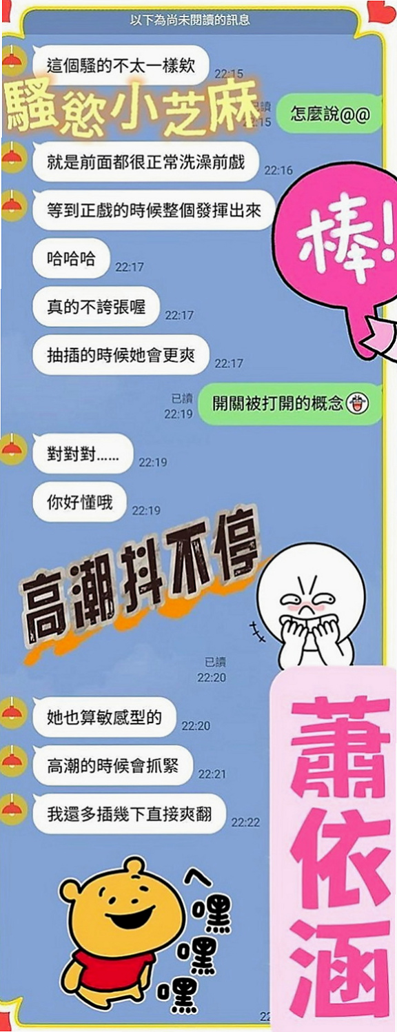 桃園外送茶|外約按摩：梓雅 |清純小女友|167cm|53kg|E罩杯|23歲|皮膚白皙 胸形漂亮 出水鮑魚會夾  性感的鎖骨漂亮的美胸身材勻稱不油