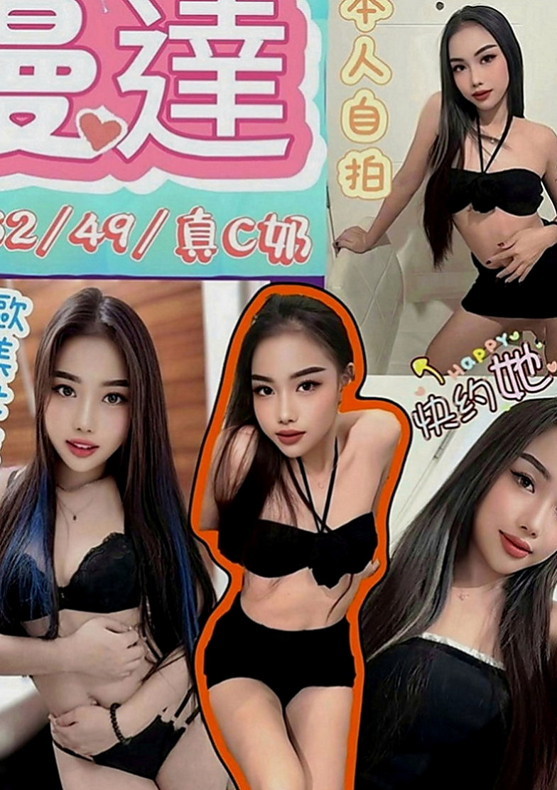 茂林找妹妹：信宏 |運動鞋妹妹|166cm|54kg|D罩杯|24歲|還有一起泡澡大大的眼睛健談服務態度很棒很好時間做很足妹屬於朝氣蓬勃型的哦