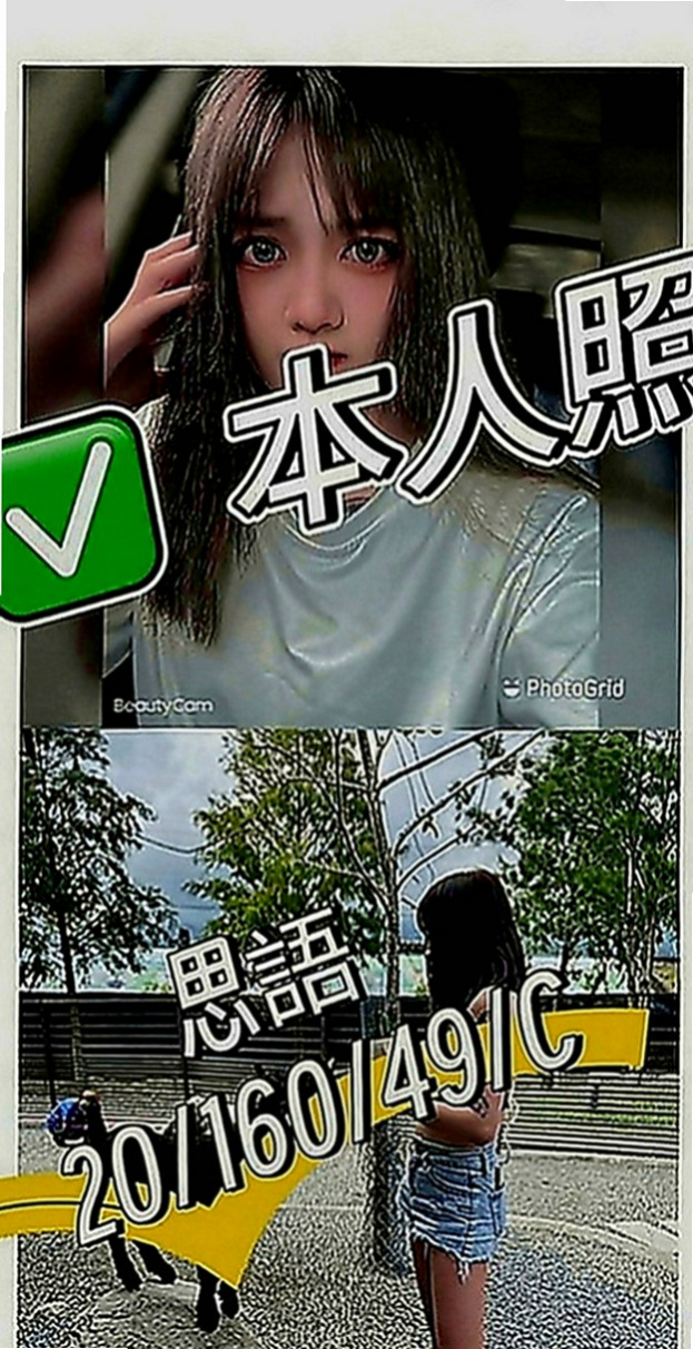 西港找茶：丹丹 |大學麻辣教師|163cm|48kg|D罩杯|18歲|超甜美氣質 超有料的小姐姐  平名女神 價位超級親民 超級平價