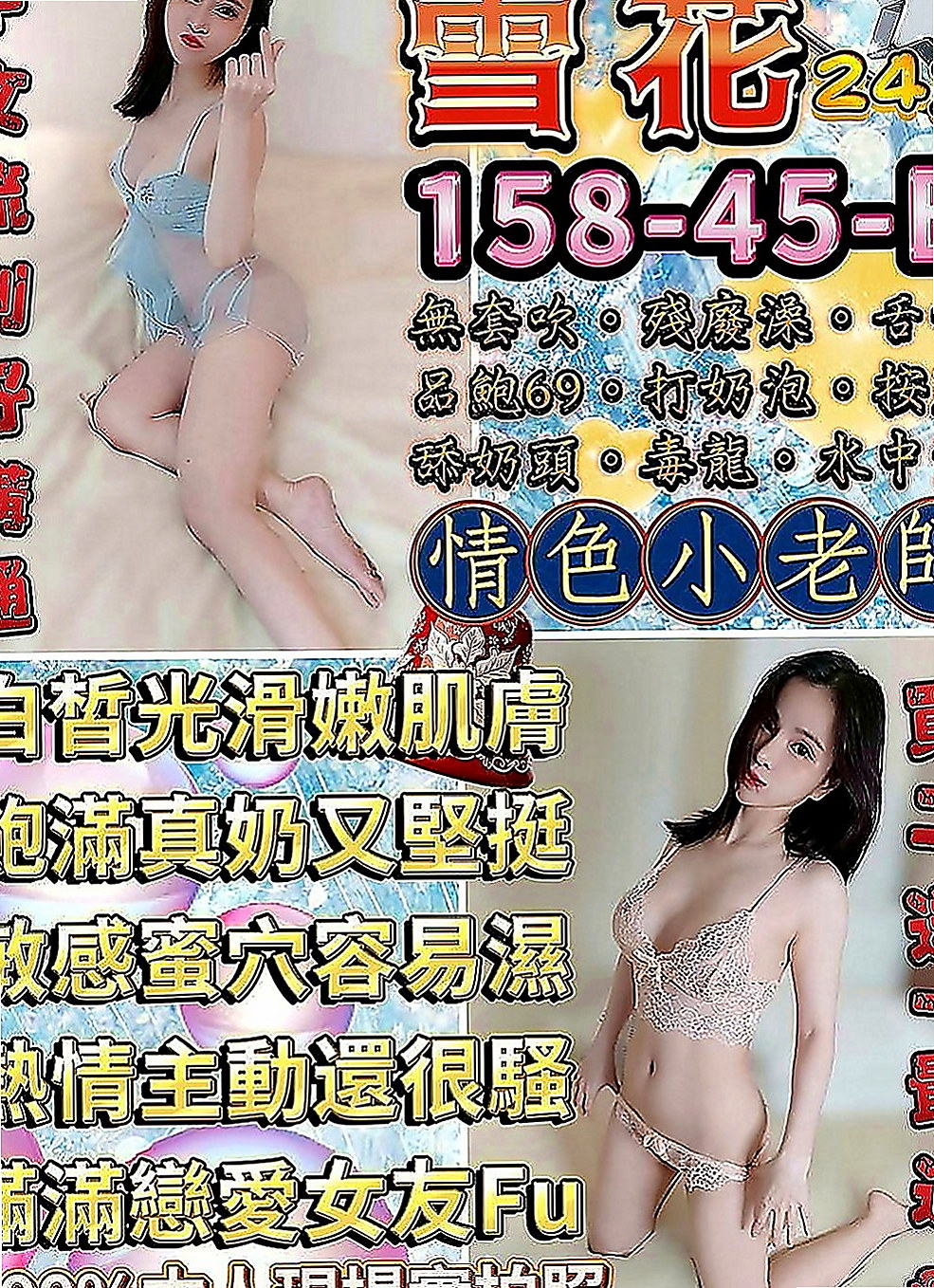 白河品茶：君君 |可愛幼教老師|170cm|49kg|E罩杯|24歲|小女人的感覺 有時候也很俏皮  上等鮑魚 添了這麼久還這麼濕