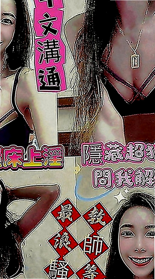 萬華八大娛樂網：小糖 |清純學生|170cm|50kg|C罩杯|22歲|你們相信我一次 想要有女友fu的嗎幹起她來爽爽der，