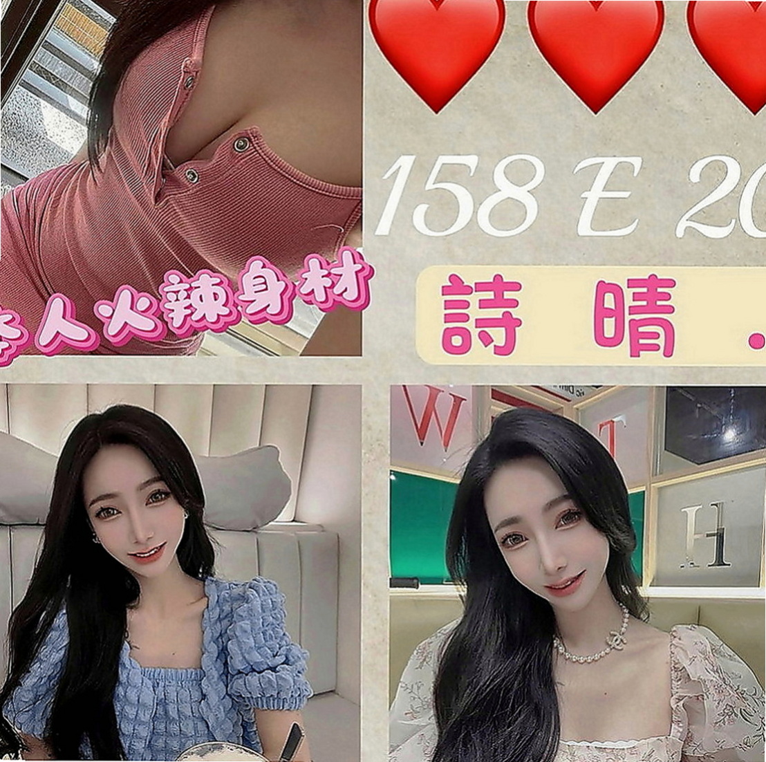 關廟叫小姐：心儀 |氣質銀行OL|164cm|51kg|E罩杯|23歲|性欲強的她等你來性愛大比拼唷!!!  前凸後翹 蠻腰美乳翹臀的S曲線身材