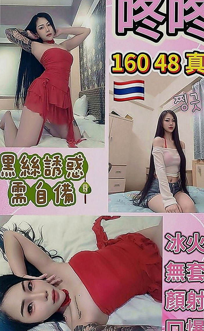 台東外約茶|外送服務：小蕾 |娘家小婦女|169cm|46kg|C罩杯|18歲|纏著你不讓你下床 抱起來插最舒服  性感火爆身材，白嫩翹臀超有柔韌性
