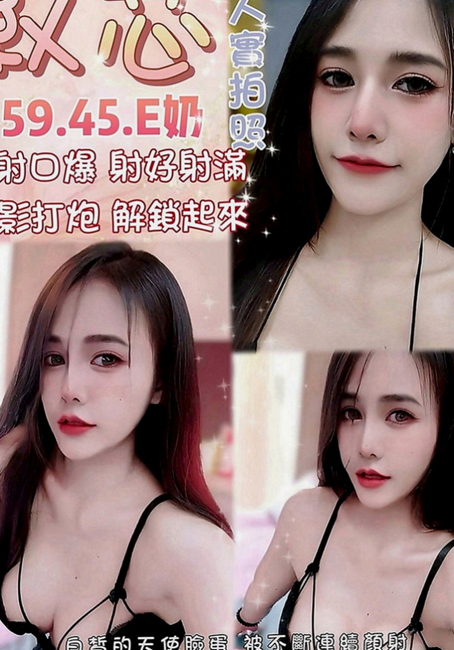 石碇伴遊：語安 |鄰家小妹型|168cm|42kg|D罩杯|24歲|人很好 很有人情味 大方氣質 溫柔的哦 超淫蕩 耐操 敢玩 配合度高 敢玩