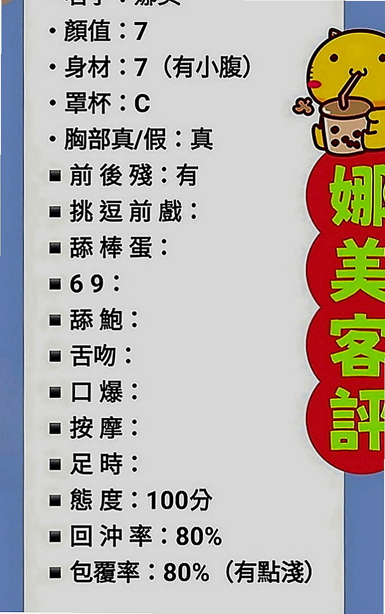 雲林外送茶|外送茶：小美 |年輕學生|167cm|53kg|C罩杯|24歲|年輕小辣妹 主動淫蕩 爲了讓你床上更好表現