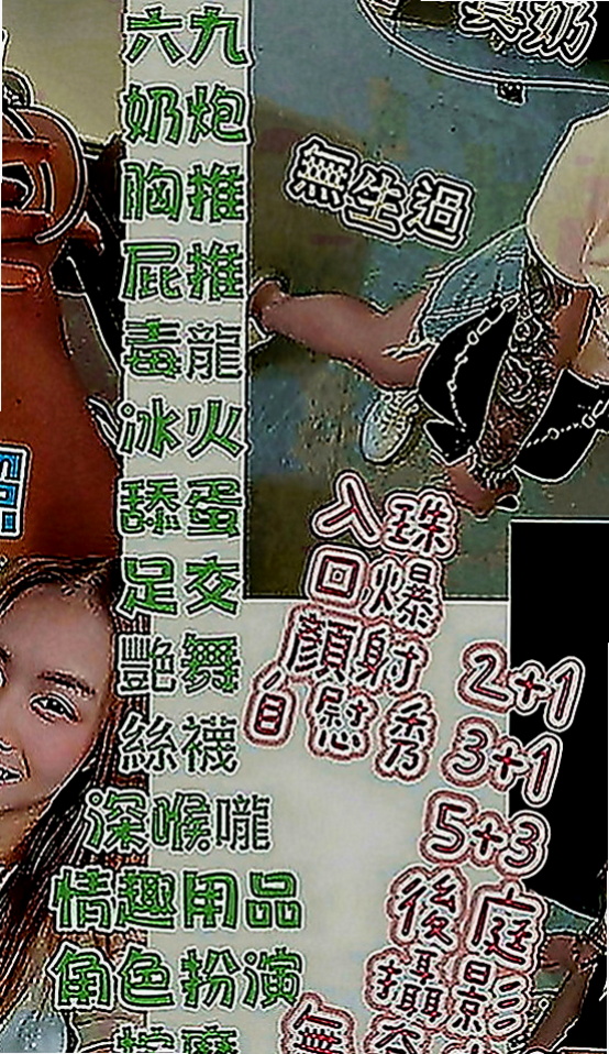中正小姐外出：小姵 |單身女郎|170cm|54kg|C罩杯|21歲|服務內容：愛愛 口交 洗澡 親親 69........   床上超級淫蕩 很敏感 水多