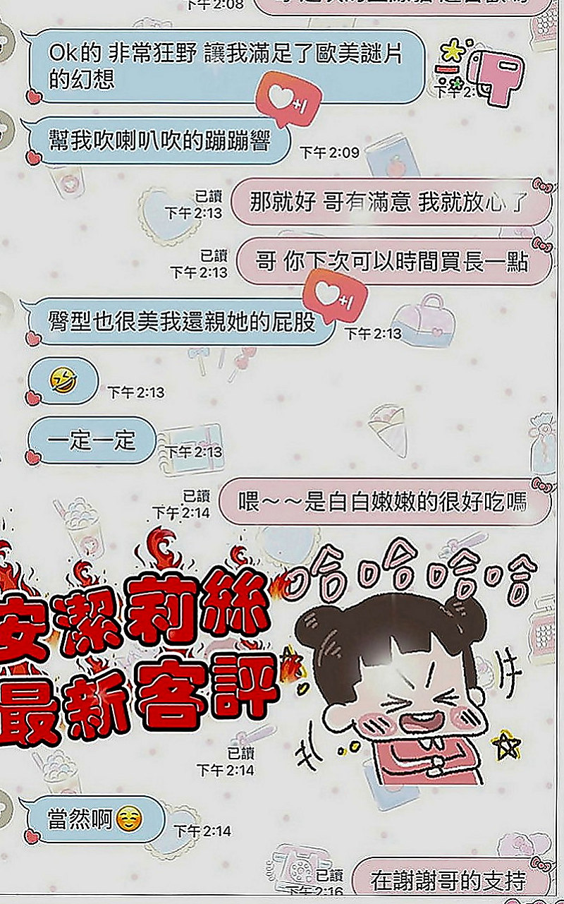 大雅找女人：曉芳 |F奶人妻兼職|164cm|46kg|C罩杯|21歲|適合人群：喜歡大奶/敢玩 無套 配合度高  床上互動很好喔 聲音很好聽，態度溫柔用心