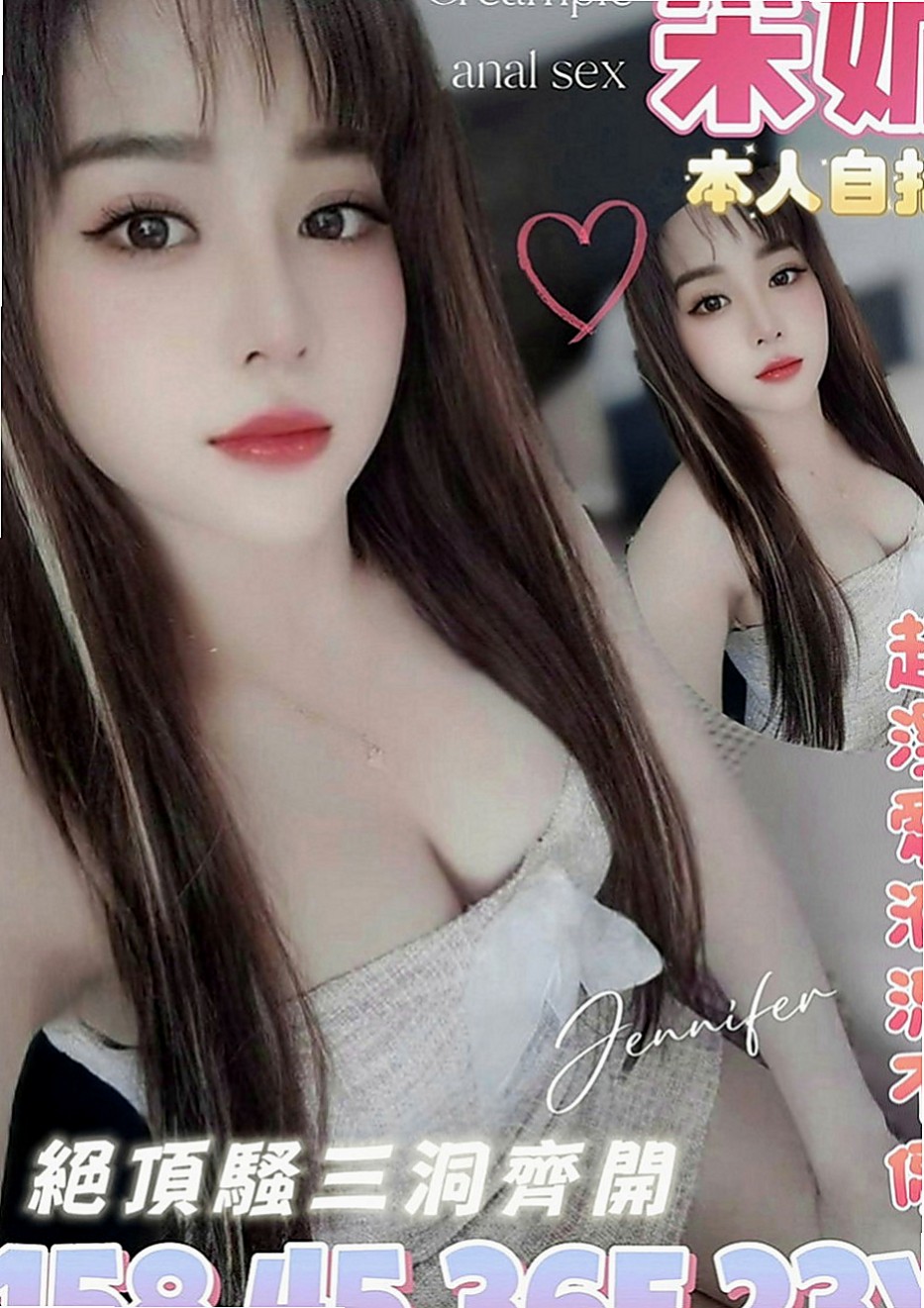 桃園定點茶|八大娛樂網：娃娃 |按摩師|164cm|44kg|C罩杯|22歲|不下垂 形狀好看 手感舒服