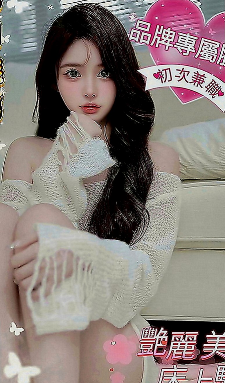 大內叫茶：加加 |模特兒|170cm|52kg|E罩杯|20歲|本人慾望強 極其享受啪啪交合 服務水準堪稱大台灣絕對一流，