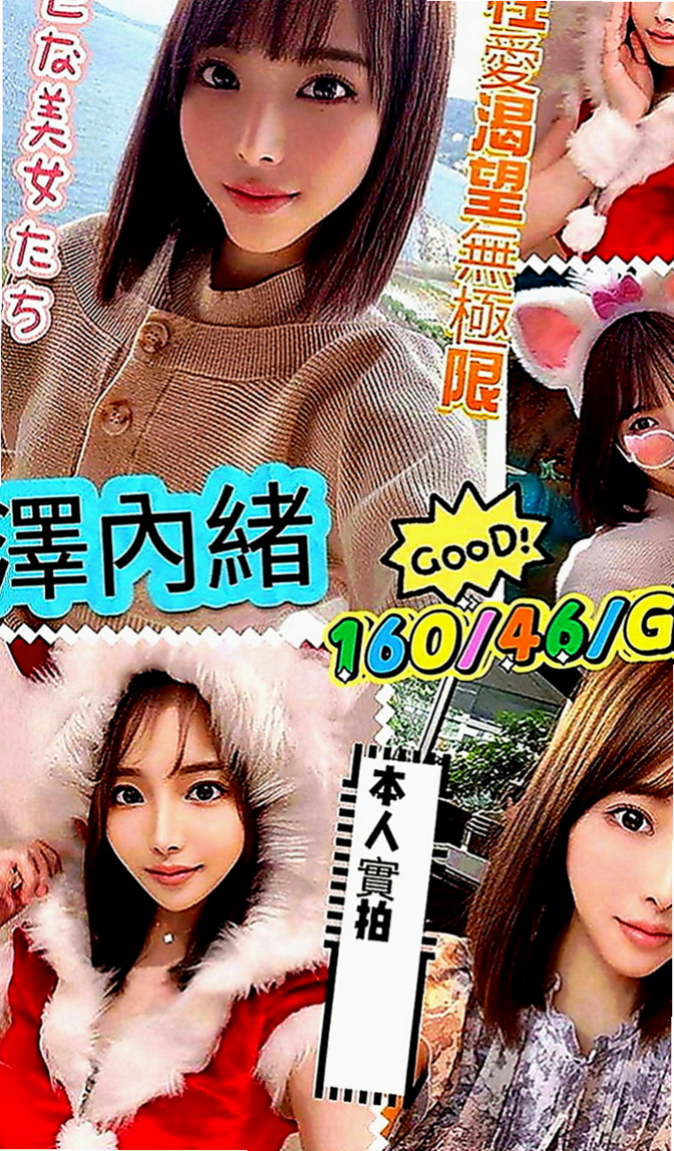 外埔八大娛樂網：靜怡 |按摩小妹|168cm|43kg|C罩杯|20歲|饑渴欲女熱情主動好聊 可以舔鮑魚 乳交射