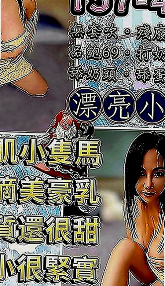 左營找妹妹：淩瑤 |淫蕩家教老師|164cm|47kg|E罩杯|23歲|青春肉體,超會配合喔D罩杯。服務互動佳